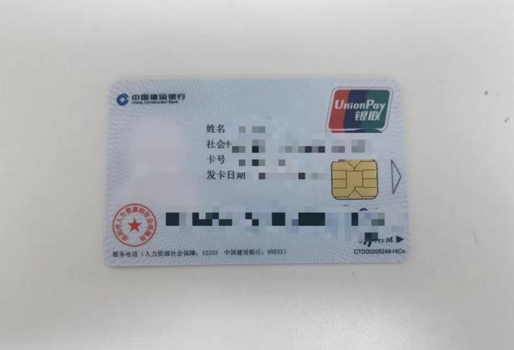 湛江最新深圳急用钱套医保卡方法分析(最方便真实的湛江深圳急用钱套医保卡ea赤5618拴方法)