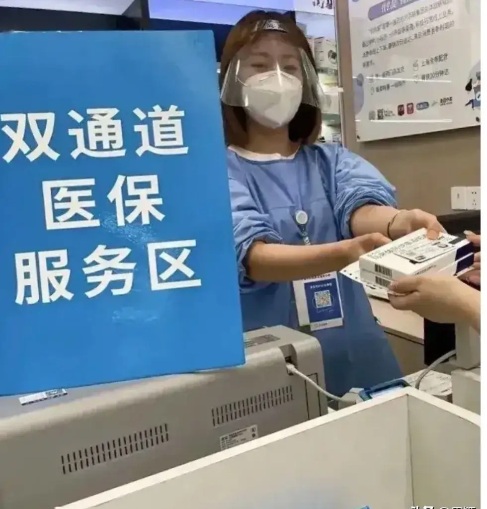湛江最新去药店直接说套医保卡方法分析(最方便真实的湛江300以内医保提取微信方法)