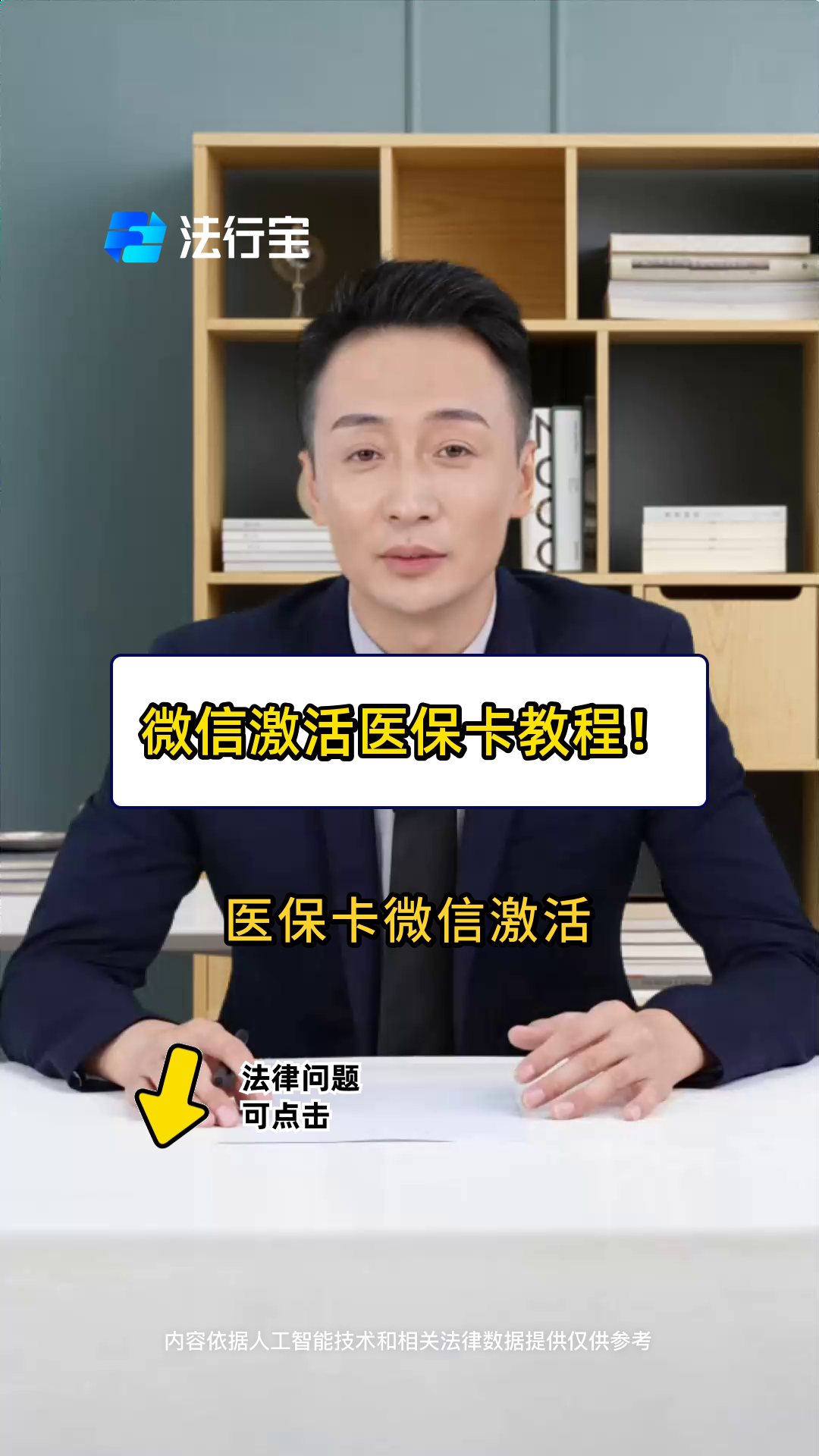 湛江最新医保卡能线上激活吗方法分析(最方便真实的湛江医保卡在网上激活可以吗方法)
