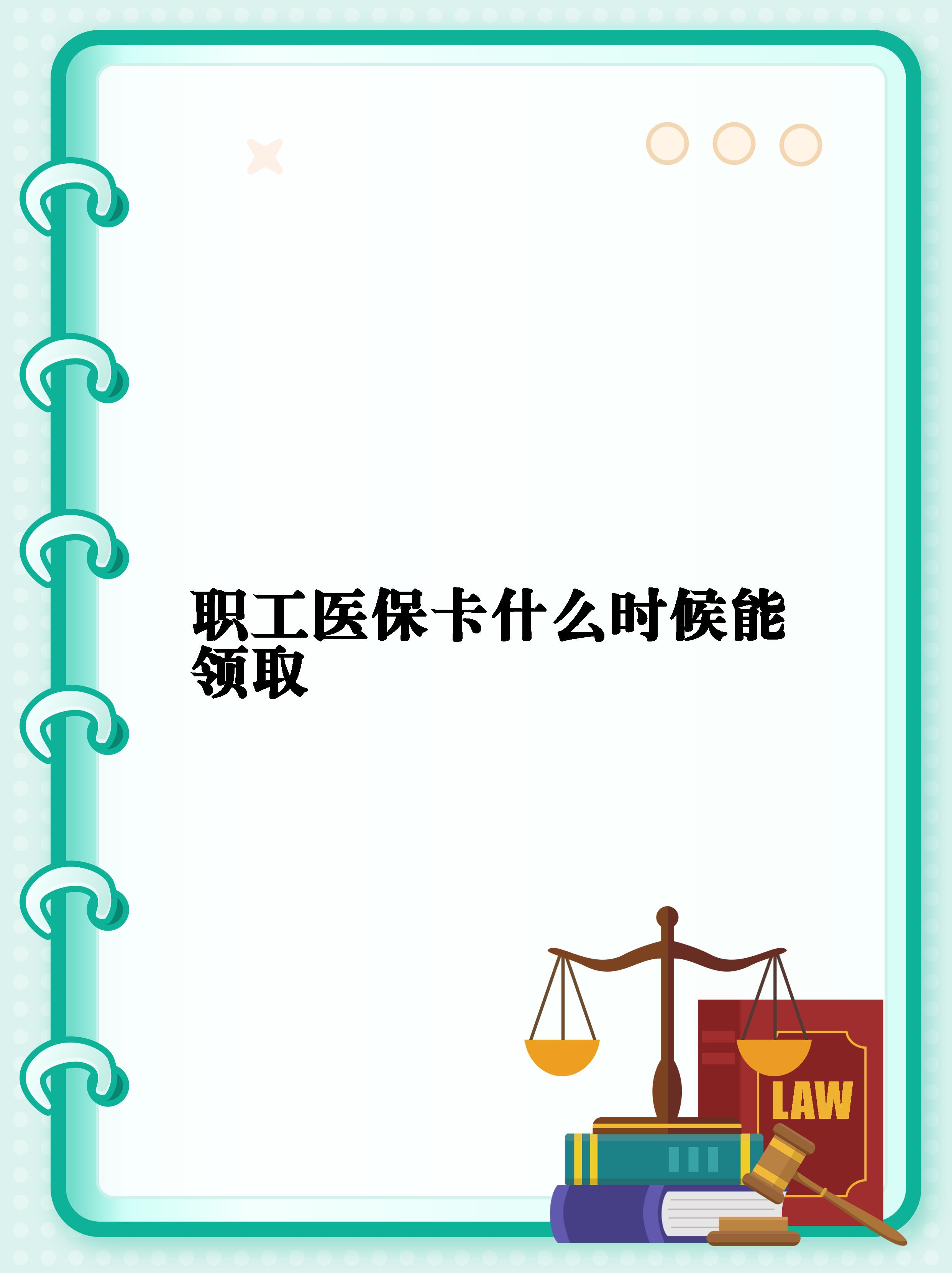 湛江最新套医保卡联系方式2025方法分析(最方便真实的湛江医保卡套取电话方法)