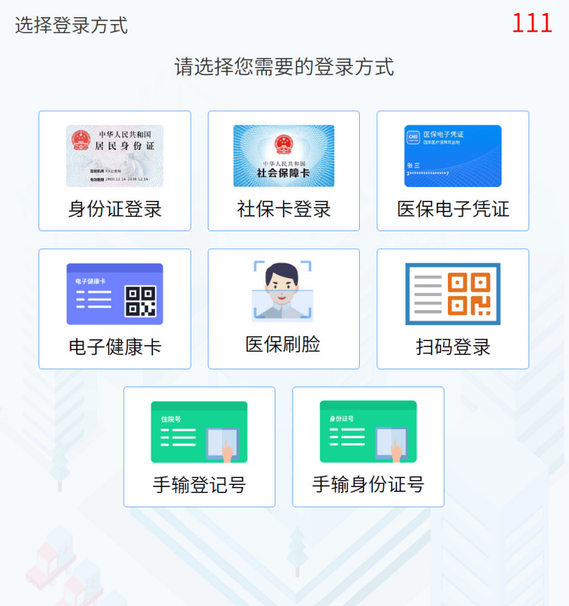 湛江最新惠民医保怎么交费方法分析(最方便真实的湛江惠民医疗app方法)