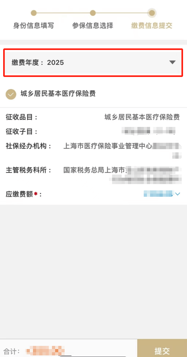 湛江最新上海医保套现联系方式方法分析(最方便真实的湛江上海医保套现手续费方法)