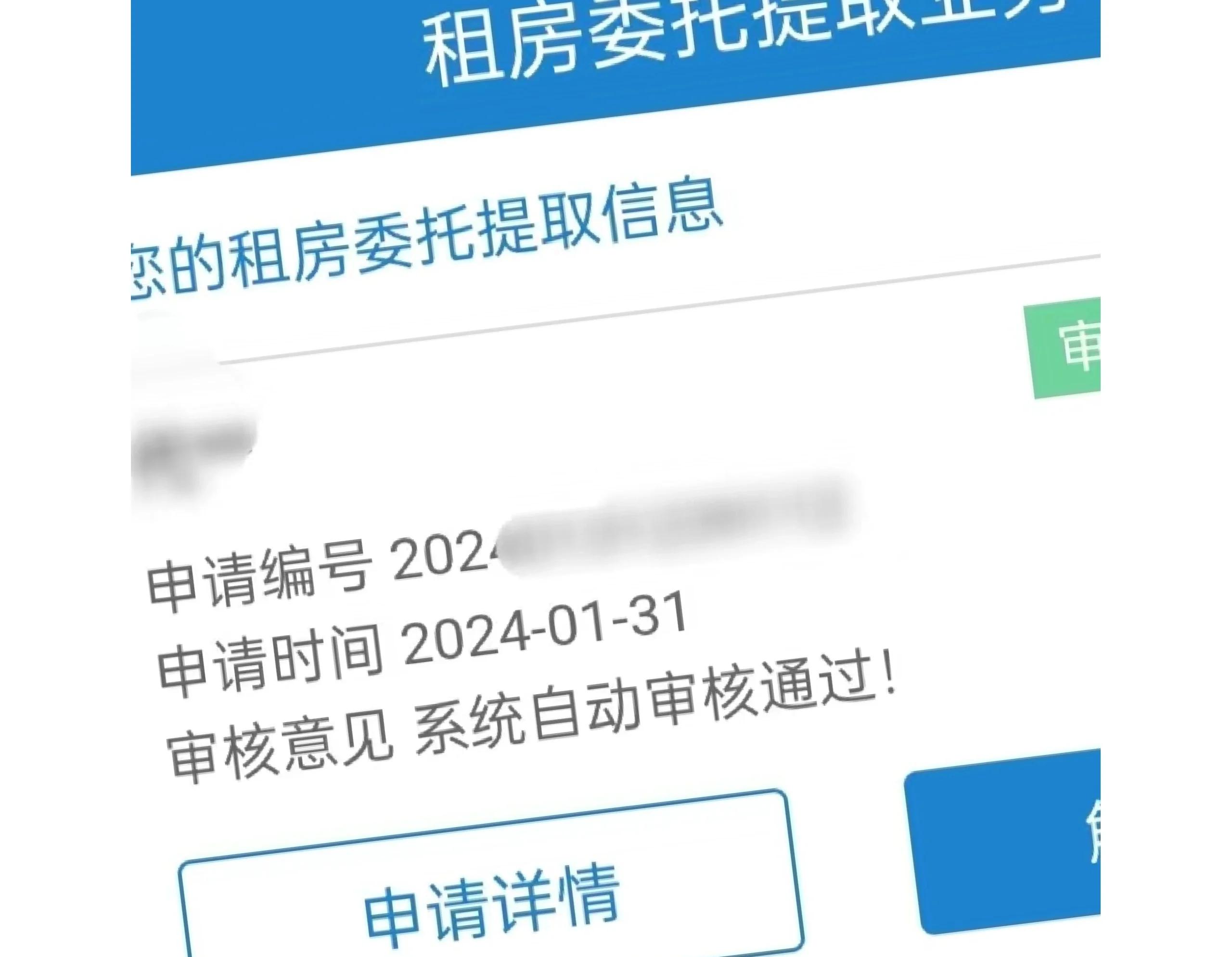 湛江最新找中介取公积金违法吗方法分析(最方便真实的湛江现在找中介取公积金手续费多少钱方法)