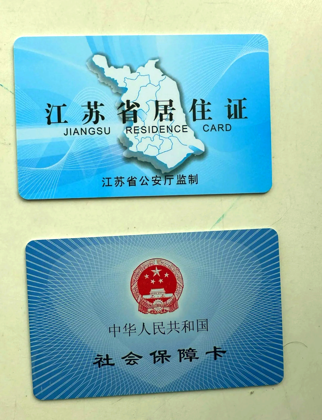 湛江最新医保卡到期了去银行还是社保中心方法分析(最方便真实的湛江医保卡到期了去银行还是社保中心办理方法)