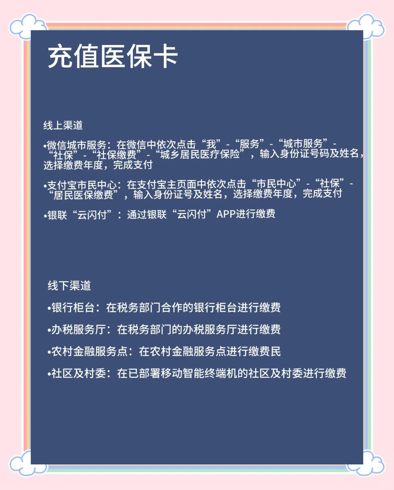 湛江最新医保卡有效期几年方法分析(最方便真实的湛江新生儿医保卡有效期几年方法)