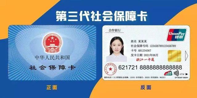 湛江最新回收医保卡余额联系方式重庆市方法分析(最方便真实的湛江重庆医保卡折现方法)