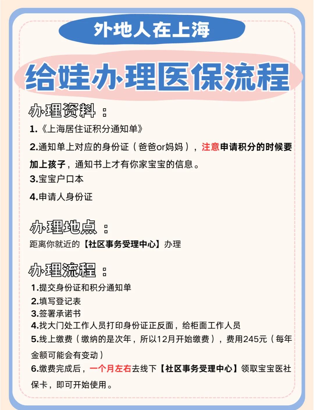 湛江最新医保卡过期了怎么重新办理方法分析(最方便真实的湛江医保卡过期了怎么重新办理呢方法)