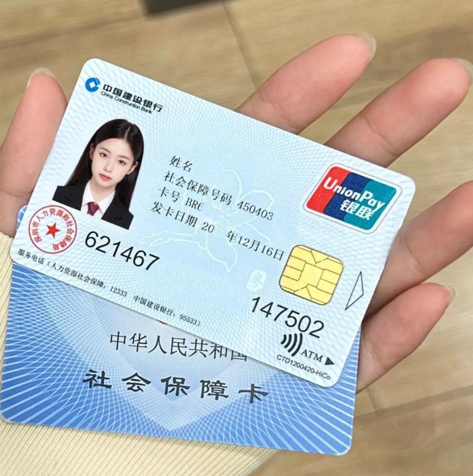 湛江最新医保卡会被冻结吗?方法分析(最方便真实的湛江失信被执行人的医保卡会被冻结吗方法)