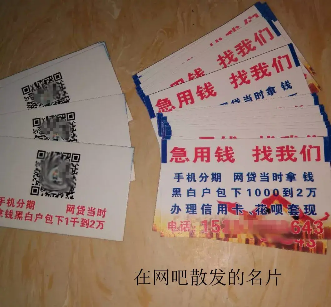 湛江最新急用钱套医保卡联系方式中介方法分析(最方便真实的湛江石家庄急用钱套医保卡联系方式渠道方法)