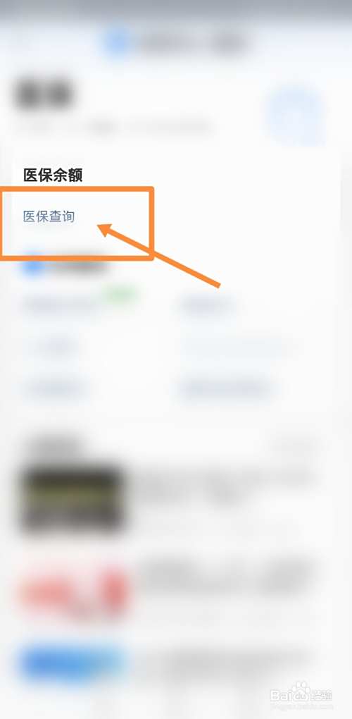 湛江最新回收医保卡余额联系方式方法分析(最方便真实的湛江回收医保卡余额联系方式深圳方法)