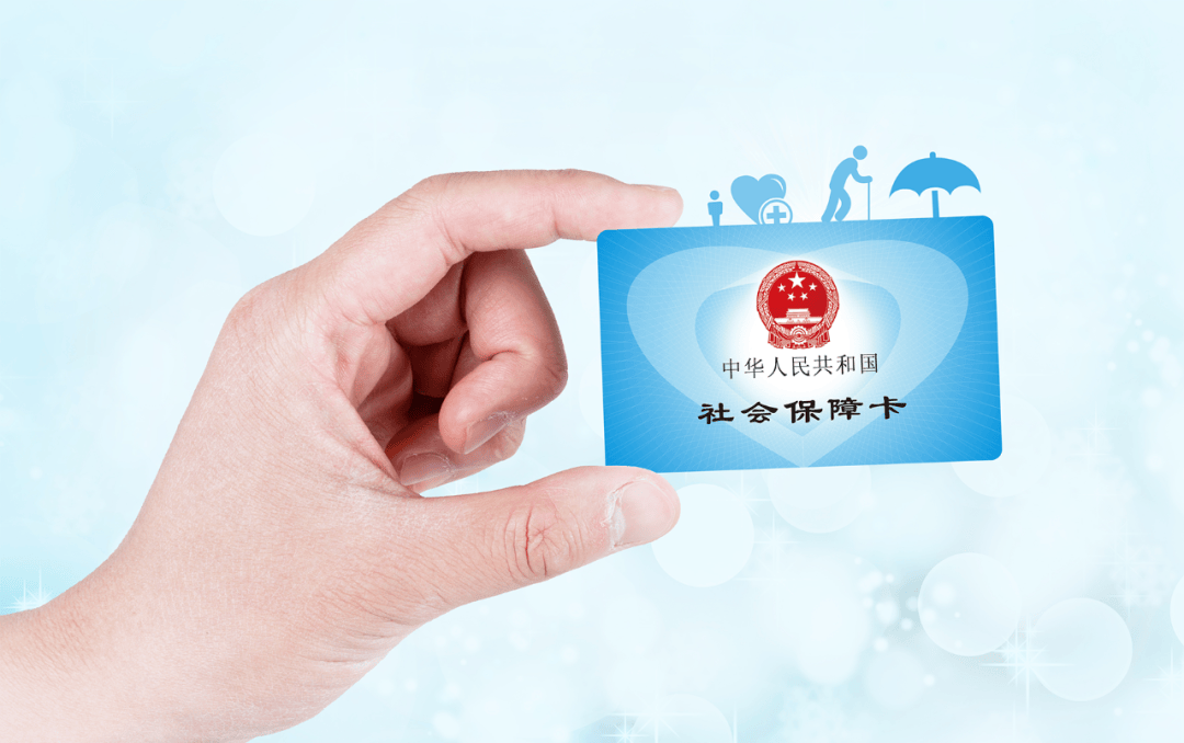 湛江最新社保卡10年到期用换吗方法分析(最方便真实的湛江社保卡十年到期去哪里更换方法)