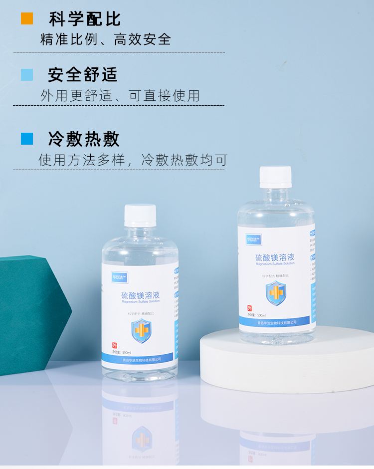 湛江最新5%葡萄糖500ml加硫酸镁方法分析(最方便真实的湛江500ml葡萄糖+25%硫酸镁每小时15g多长时间滴完方法)