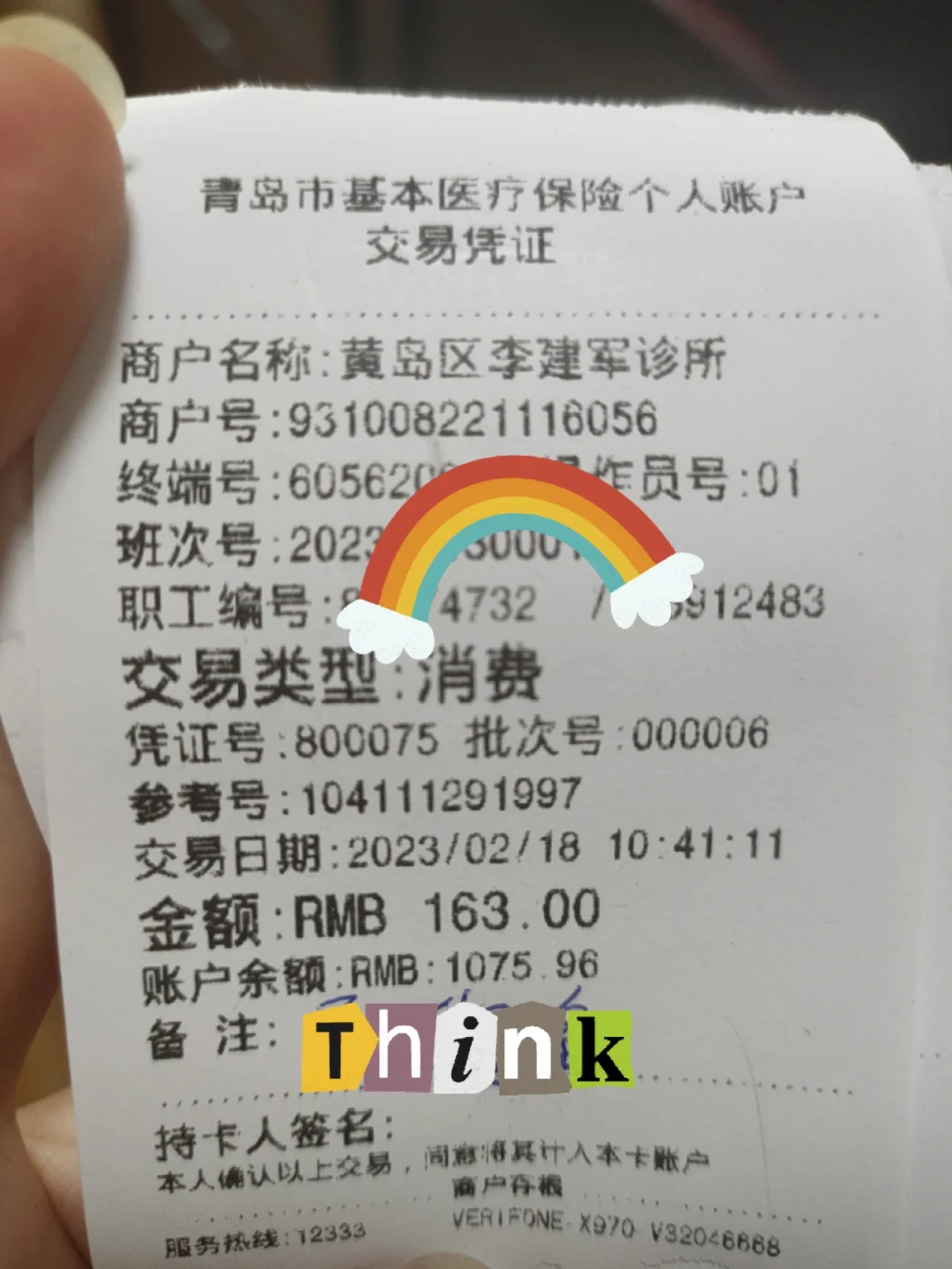 湛江最新全国回收医保卡余额联系方式方法分析(最方便真实的湛江24小时医保取现回收商家方法)