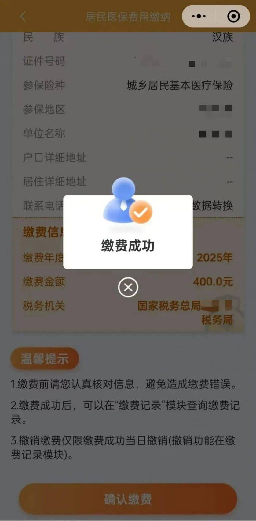 湛江最新医保卡提取24小时微信方法分析(最方便真实的湛江医保小额提取代办600以内方法)