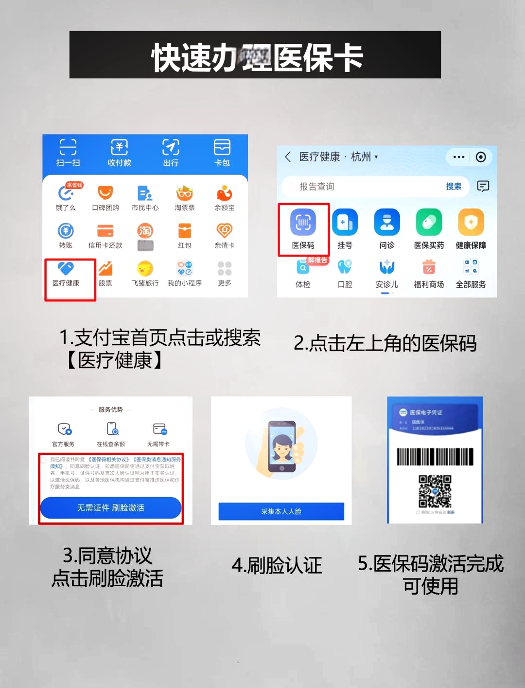 湛江最新医保卡提取中介方法分析(最方便真实的湛江医保卡提取现金骗局方法)